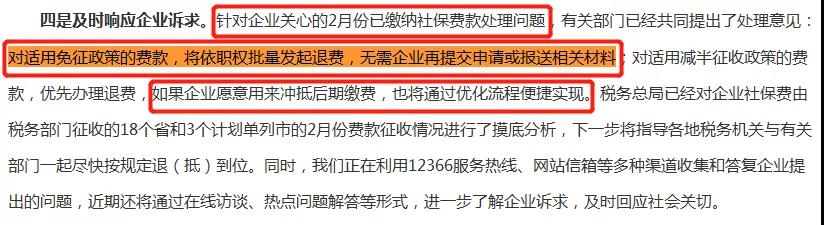 微信圖片_20200309175604.jpg